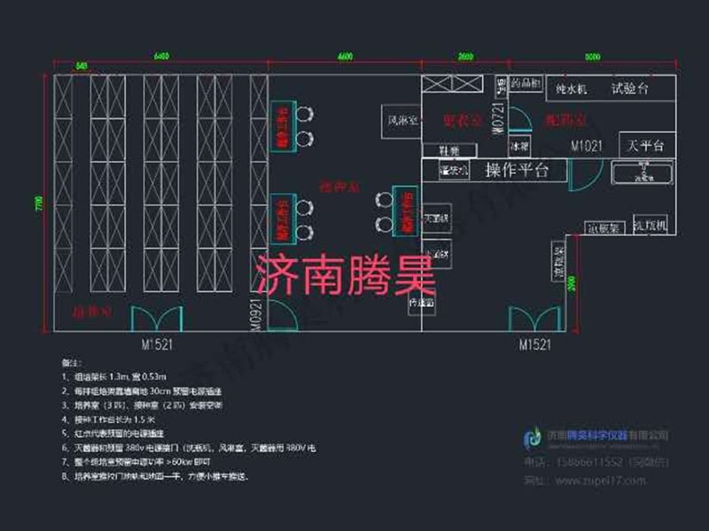 400平米草莓视频在线免费室平麵設計圖